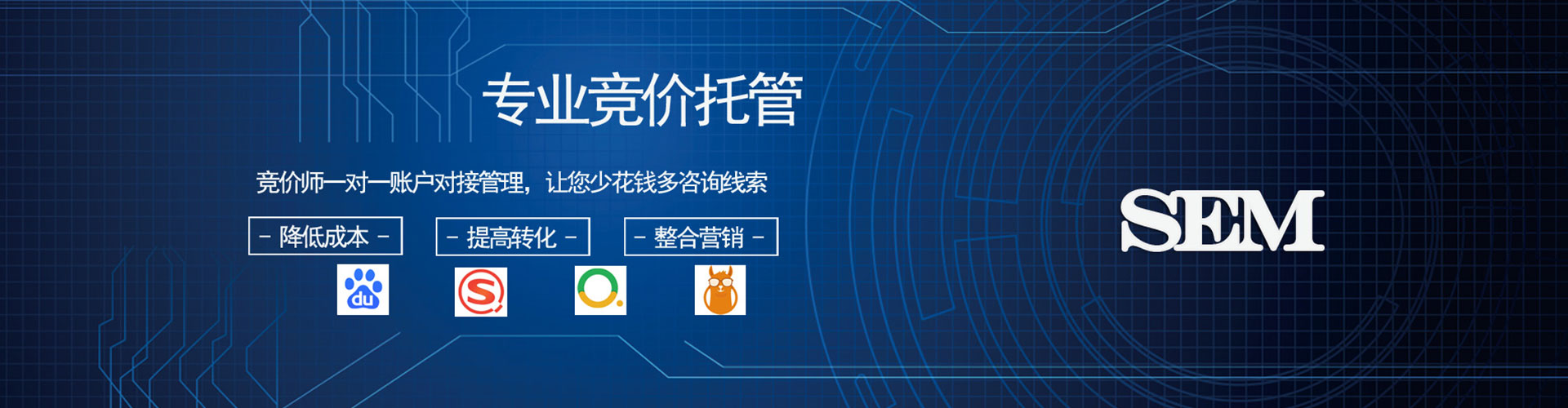 安乡百度推广优化